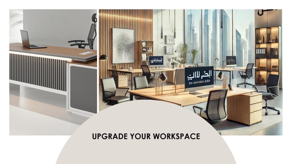 أثاث مكتبي دبي - مصنع ومورد أثاث مكتبي عالي المون في الإمارات والسعودية